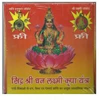 Manufacturers Exporters and Wholesale Suppliers of Dhanlaxmi Kavach Delhi Delhi